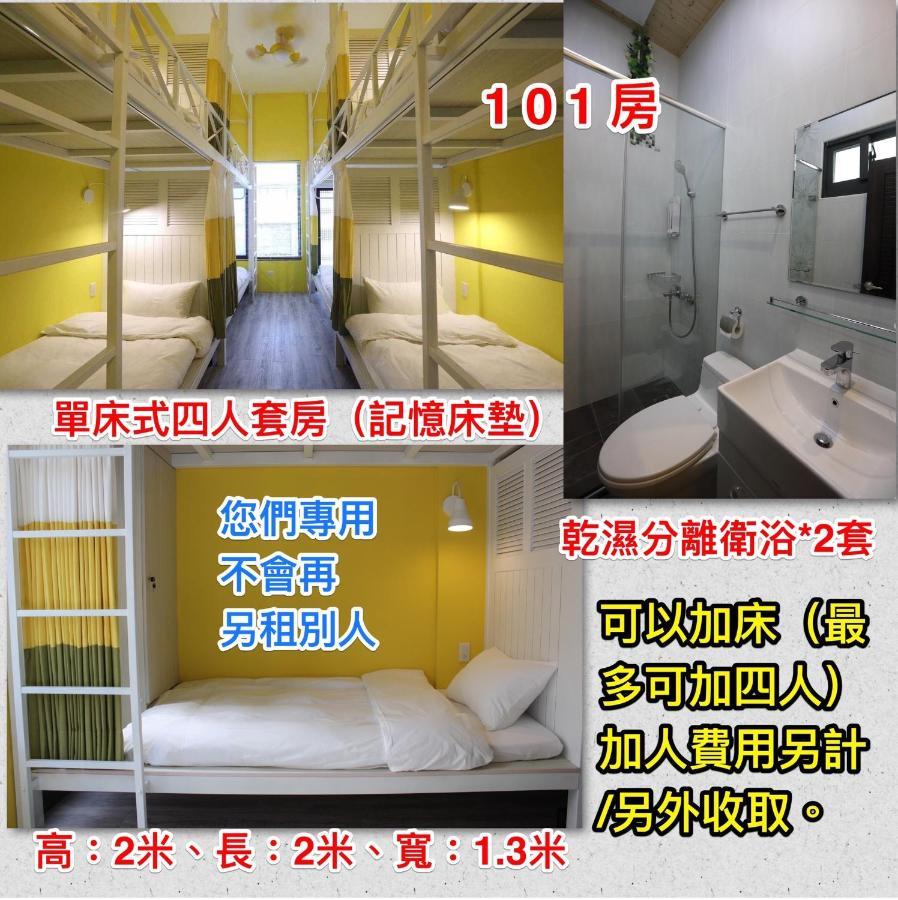 幸福加油站電梯民宿 -近東大門夜市 Hualien City Exterior photo
