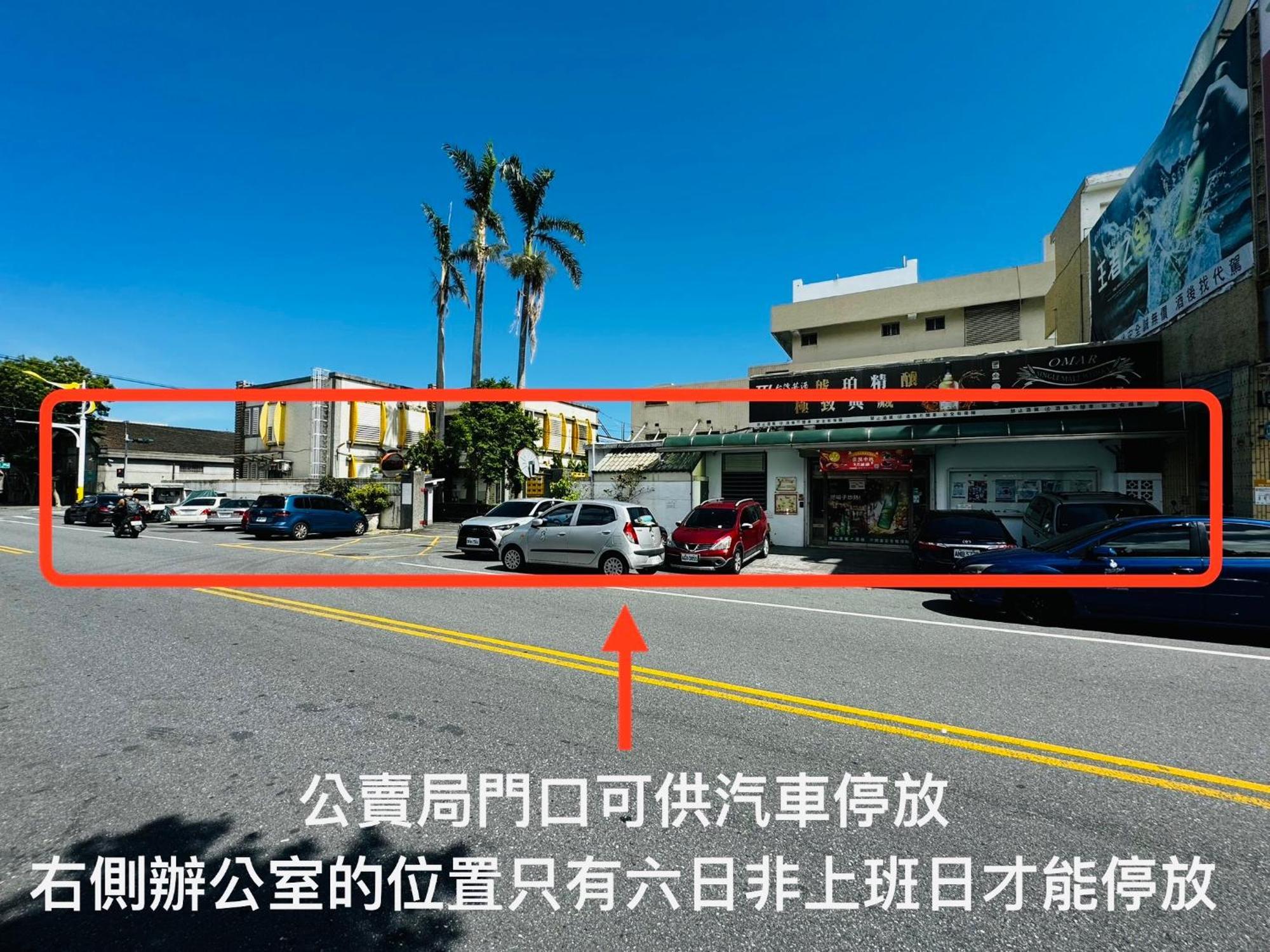 幸福加油站電梯民宿 -近東大門夜市 Hualien City Exterior photo